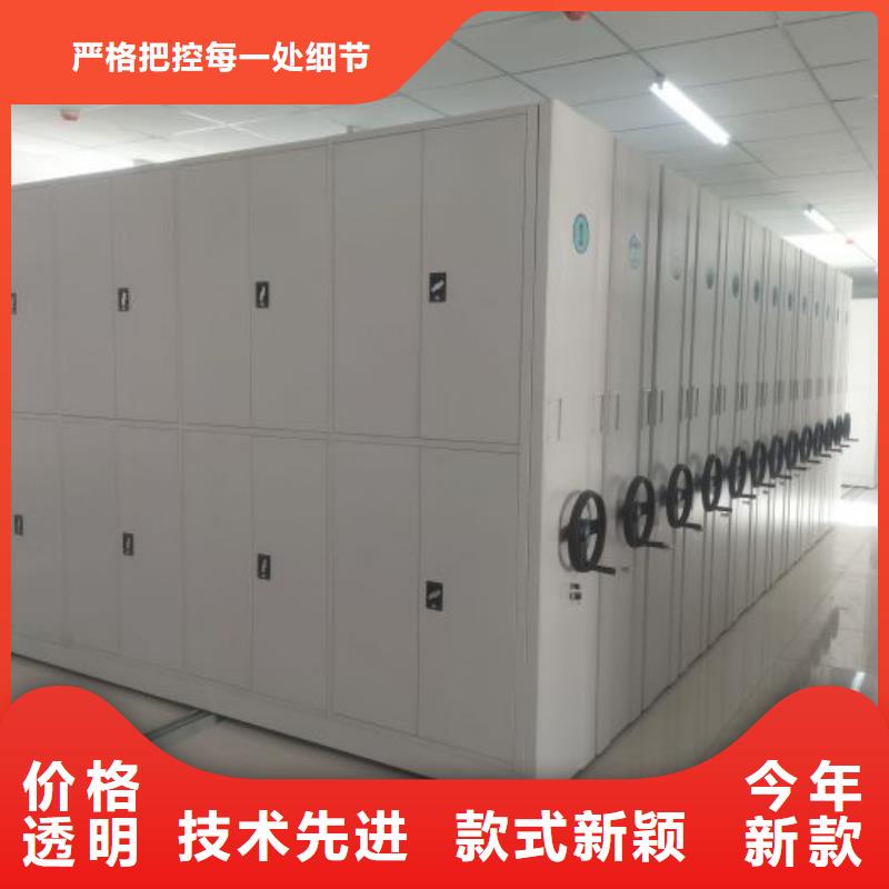 訂貨電話【鑫康】密集檔案資料柜