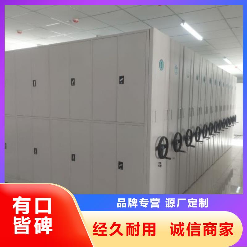 供應廠家【鑫康】檔案手搖密集架