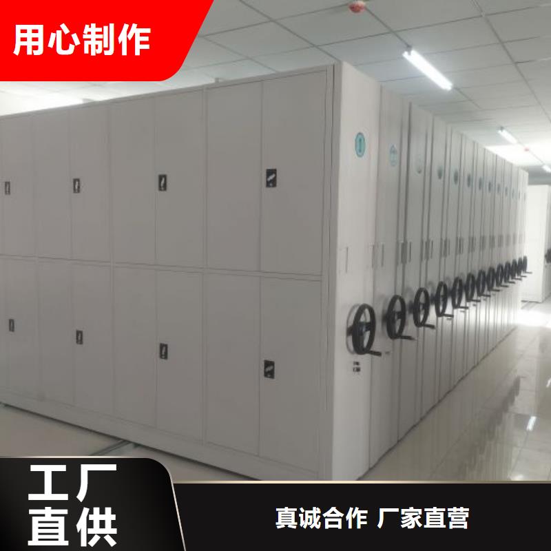 制造商【鑫康】倉儲密集柜