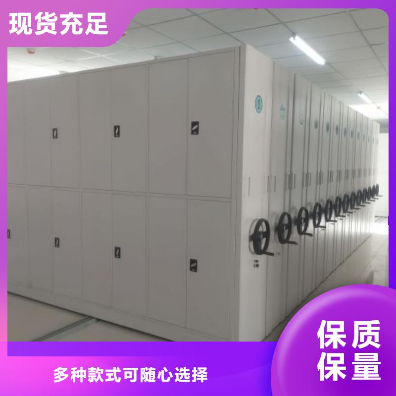 訂貨電話【鑫康】密集檔案資料柜