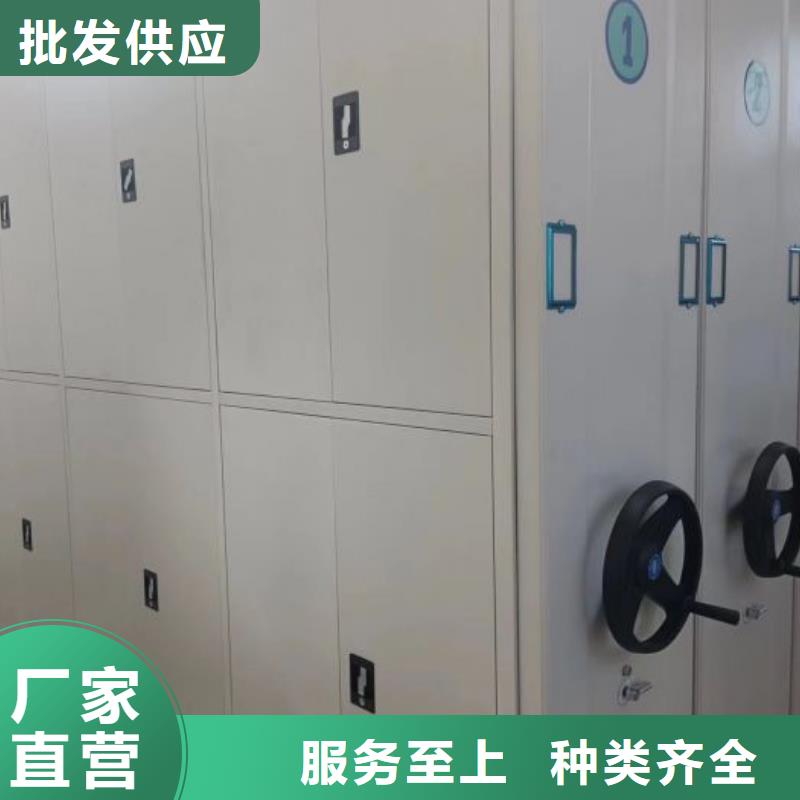 專業制造商【鑫康】文件密集架
