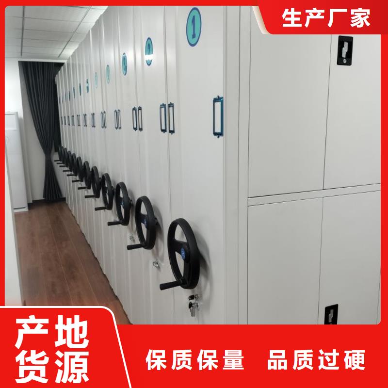 誠信為本【鑫康】網(wǎng)片式油畫密集架