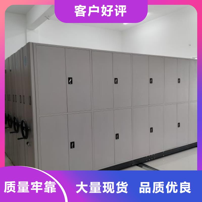注意事項【鑫康】不動產檔案密集柜