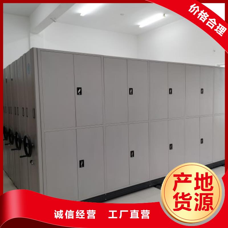 項目檔案保管密集架口碑評價