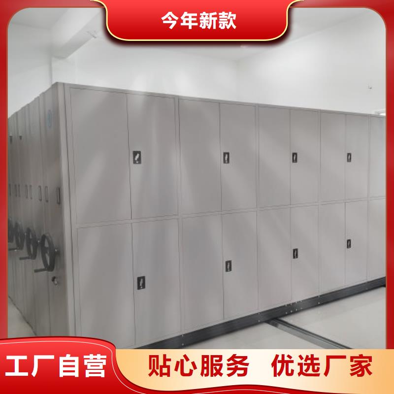 產品使用的注意事項【鑫康】智能檔案密集架