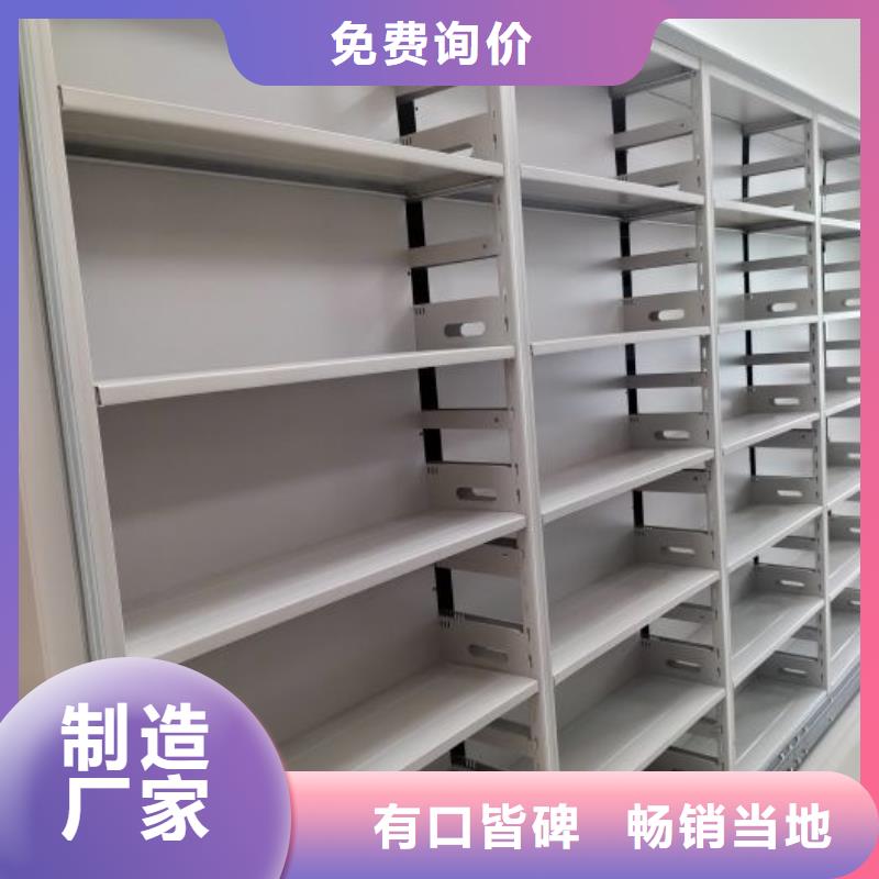 全封閉移動密集架廠家，現(xiàn)貨