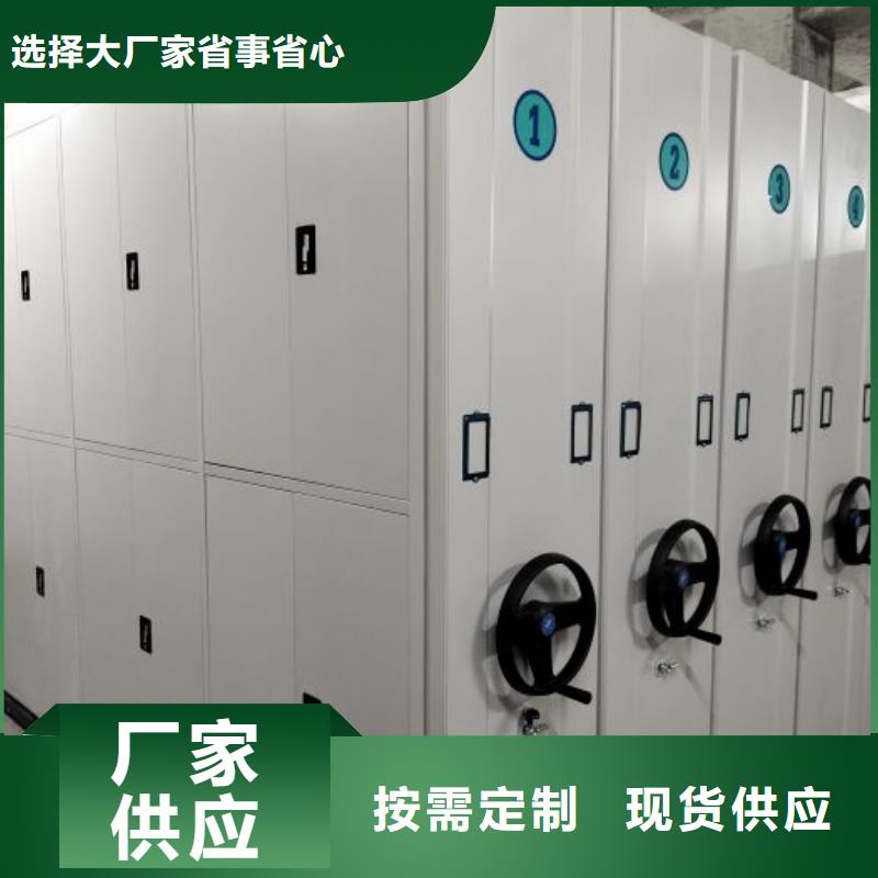 價行情【鑫康】項目檔案保管密集架