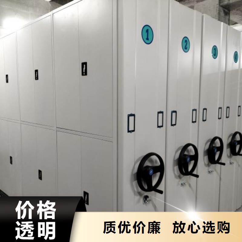 產(chǎn)品特性和使用方法【鑫康】資料室密集柜