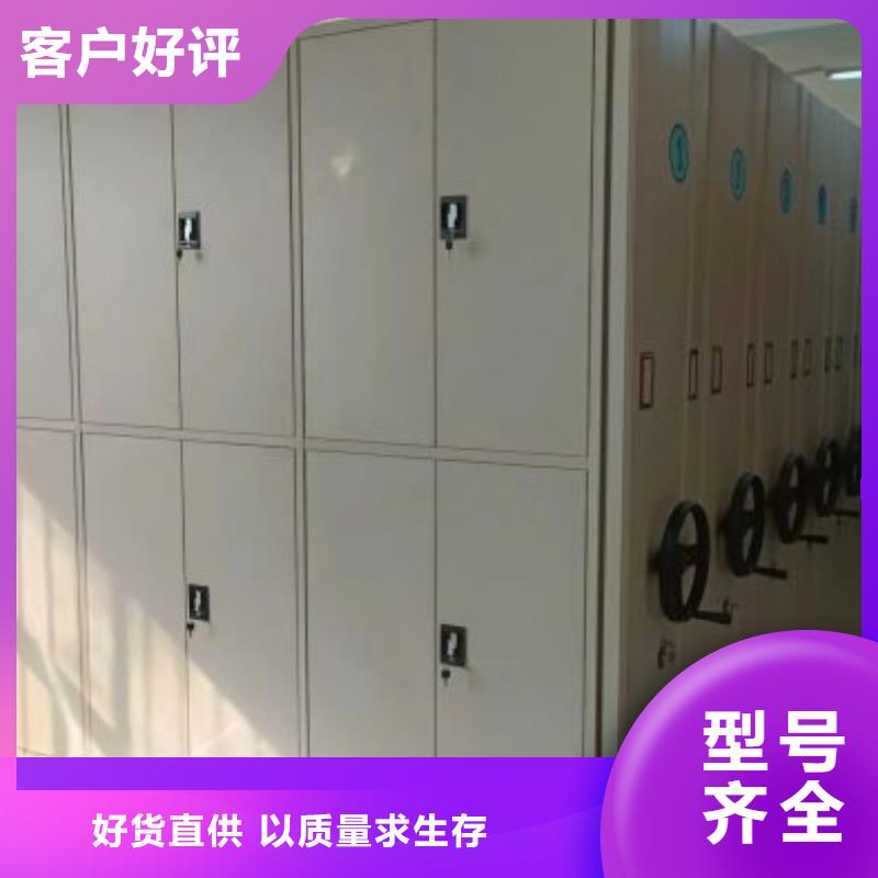 標本密集柜品牌:鑫康檔案設備銷售有限公司