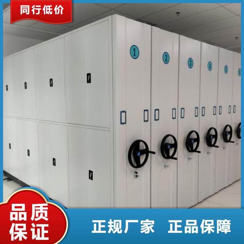 產品使用的注意事項【鑫康】智能檔案密集架