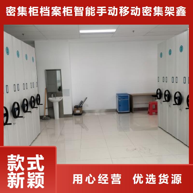 制造商【鑫康】手動手搖密集架