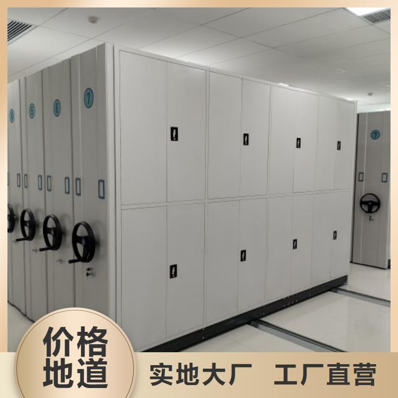 制造商【鑫康】手動手搖密集架