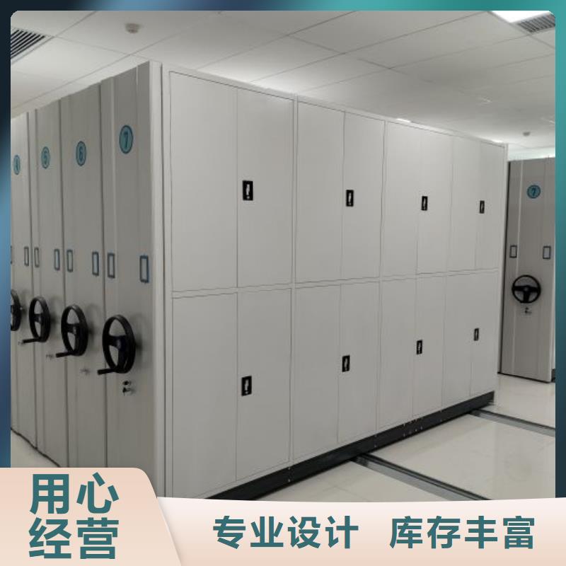 尺寸規(guī)格【鑫康】半封閉密集架