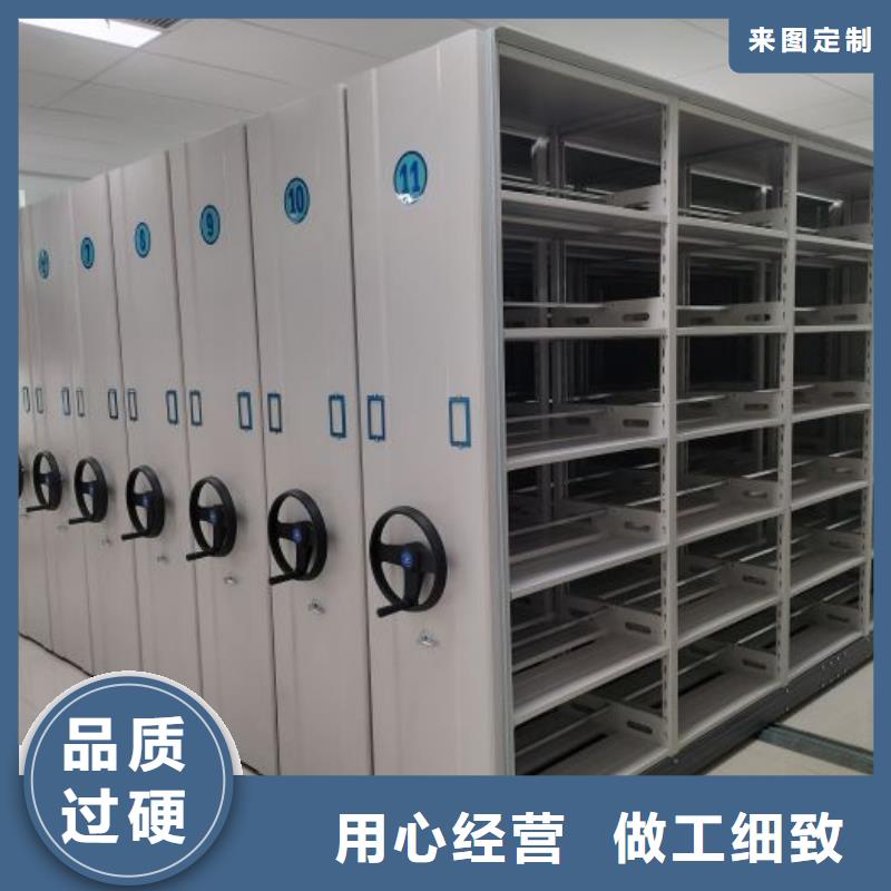 密集手搖移動(dòng)書架今日價(jià)格行情