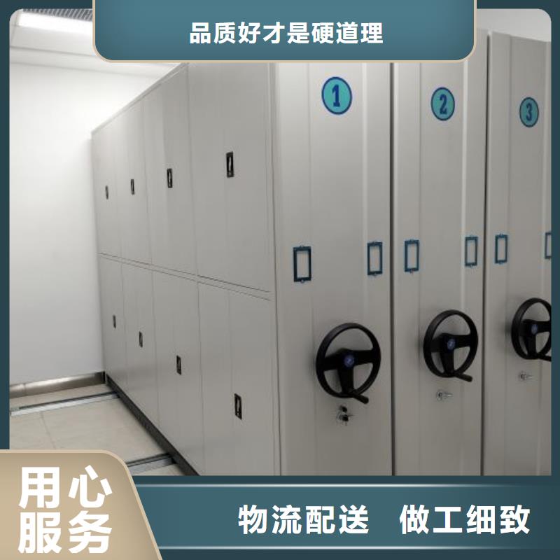 定制批發(fā)【鑫康】手動(dòng)檔案柜