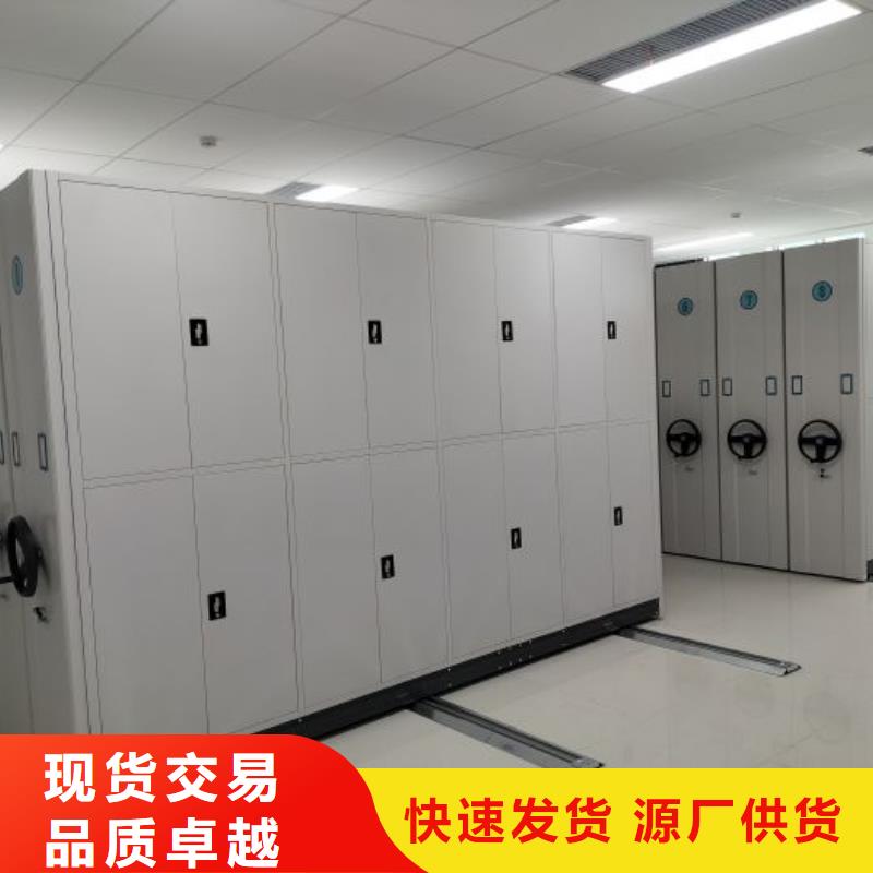 銷售商【鑫康】用手搖動的密集柜