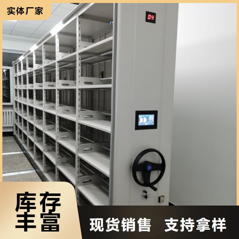 制造商【鑫康】手動手搖密集架