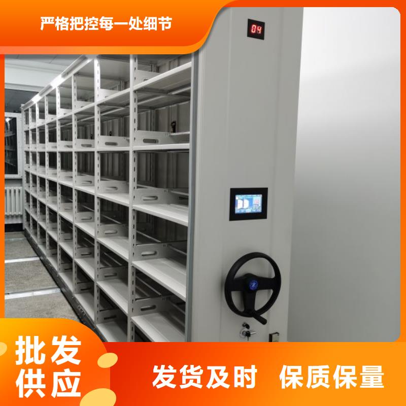 手搖移動式密集架采購
