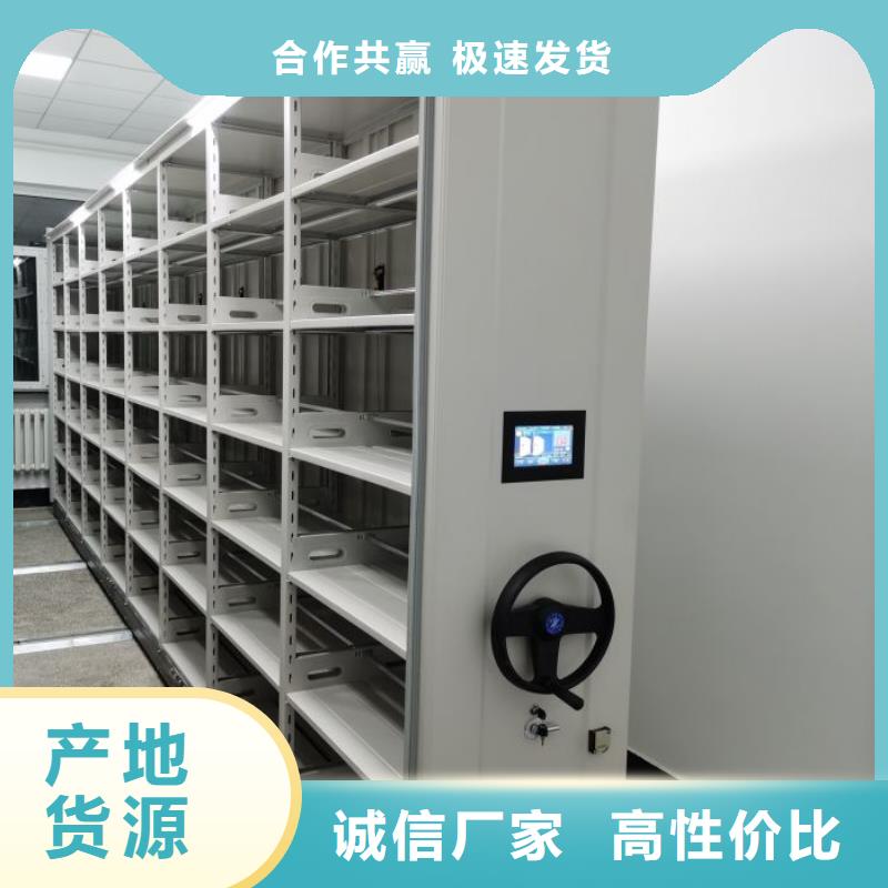 尺寸規格【鑫康】廚式密集架