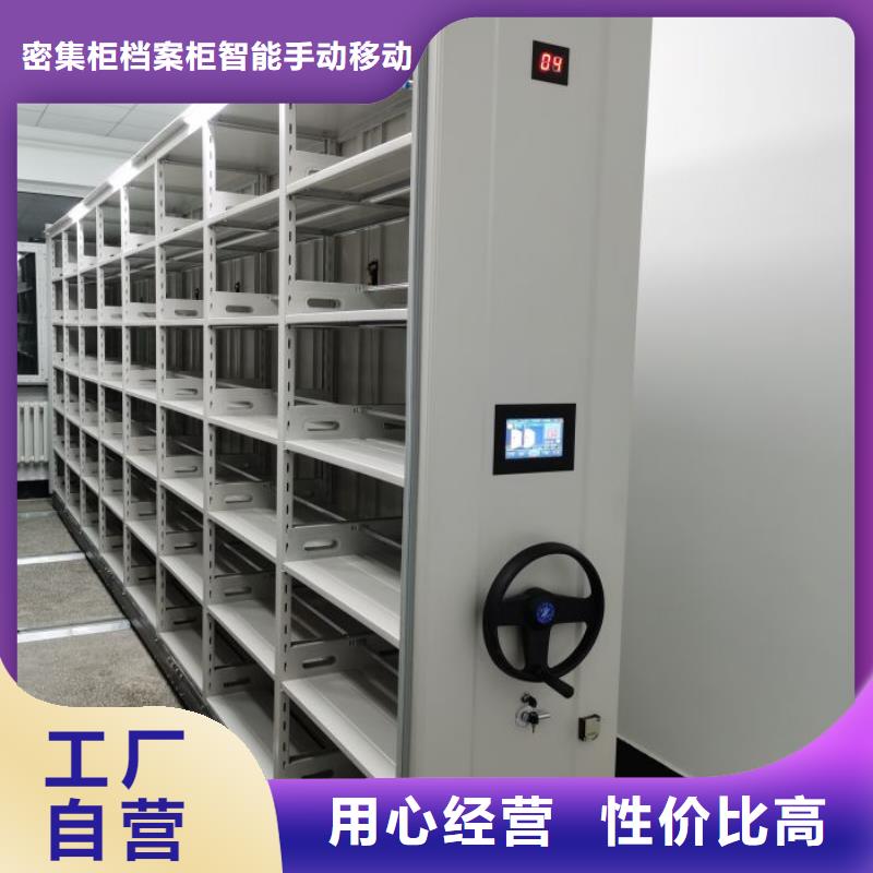 生产销售基地【鑫康】移动钢板密集架