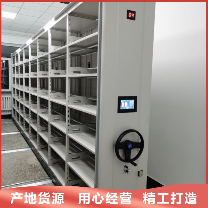 維修保養【鑫康】密集手動柜