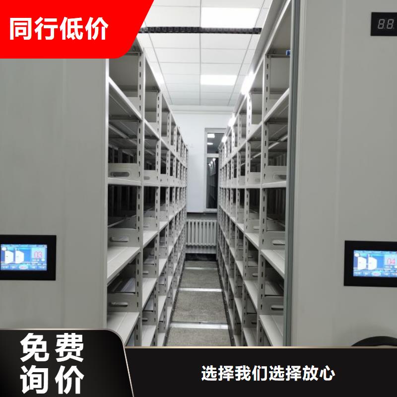 檔案存放柜優(yōu)惠幅度大