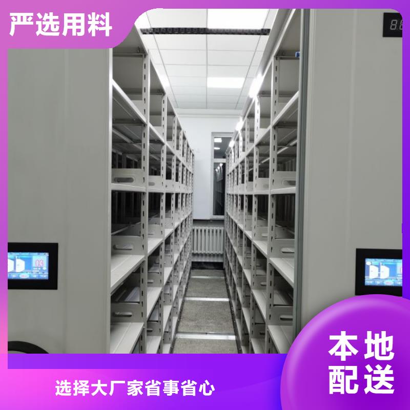 銷售檔案柜_品牌廠家