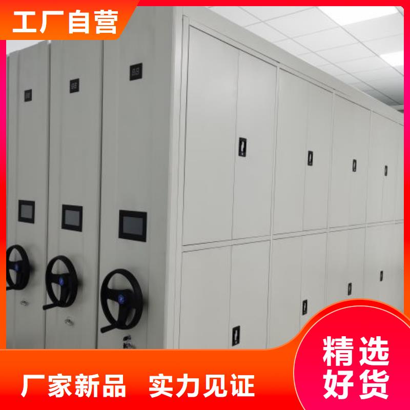 行情走勢【鑫康】萬寧市手搖移動密集架
