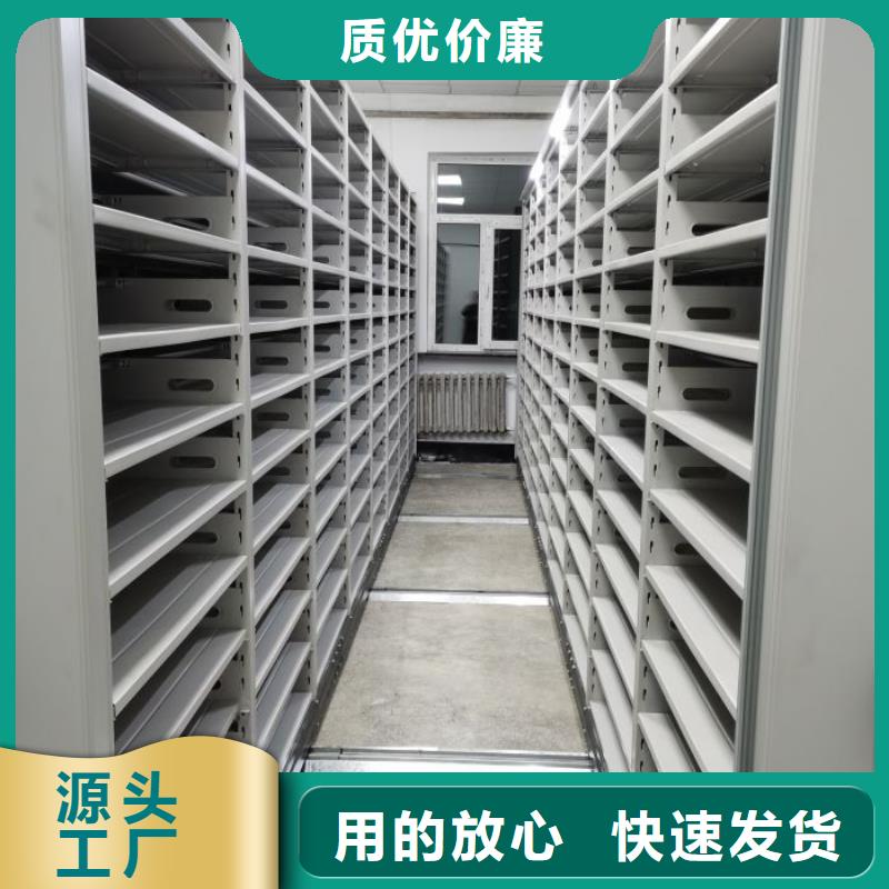 歡迎訪問【鑫康】涼片密集柜