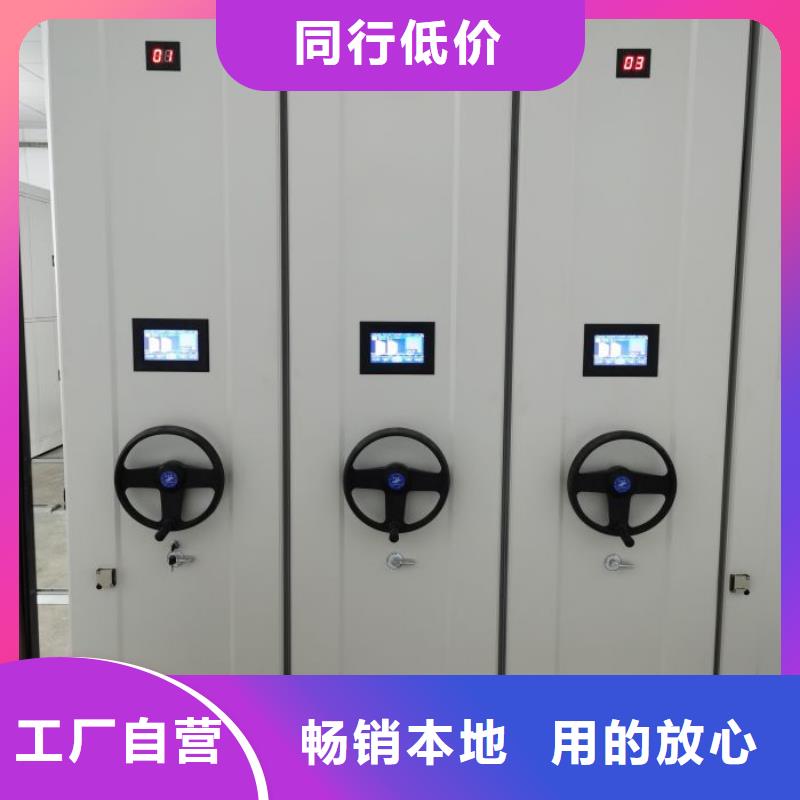 圖書館密集架-生產廠家