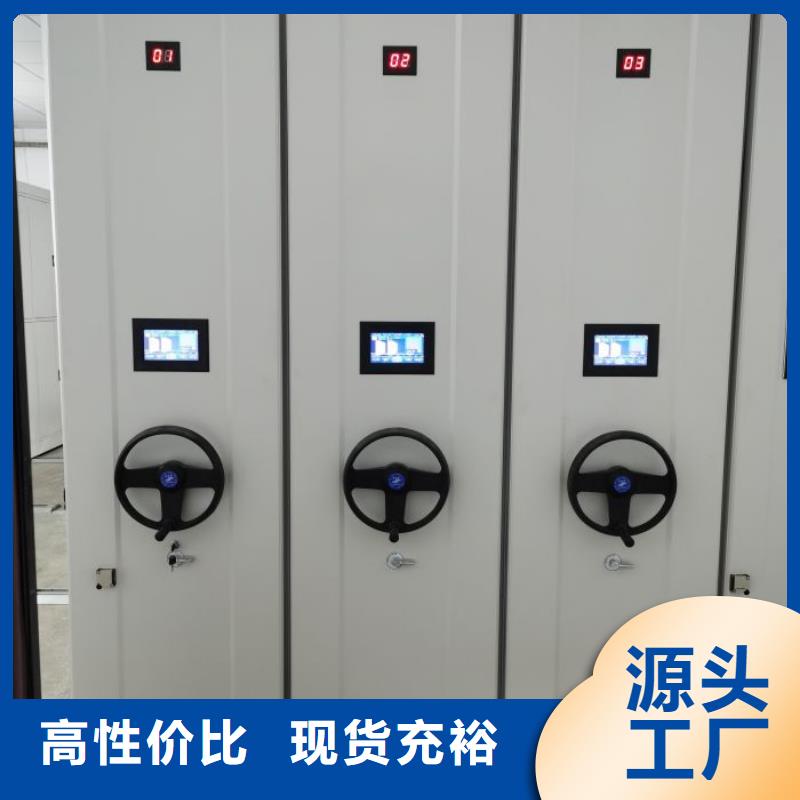 選擇正規三柱式密集架廠家