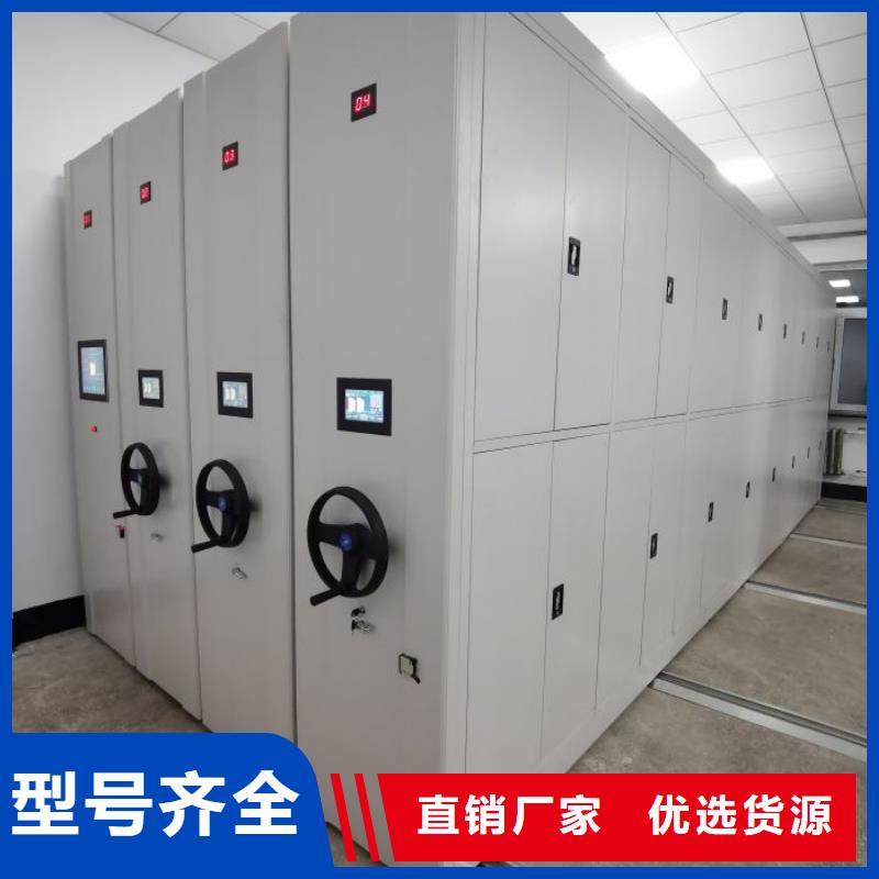 廠家加工【鑫康】智能回轉檔案柜