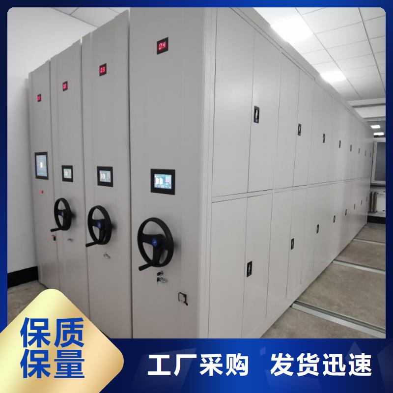 標本密集柜品牌:鑫康檔案設備銷售有限公司