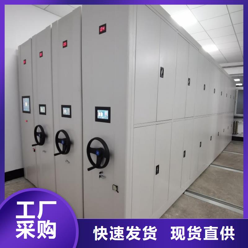 庫存充足的檔案密集柜批發商