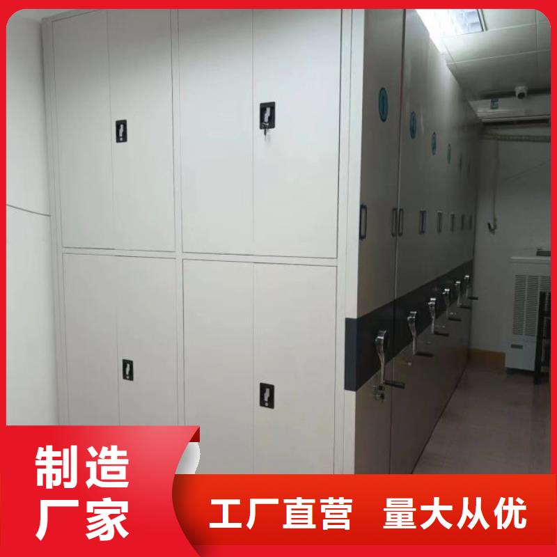 箱式密集柜百搜不如一問