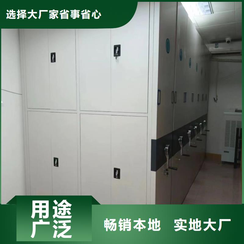 檔案室智能一體密集柜-檔案室智能一體密集柜基地