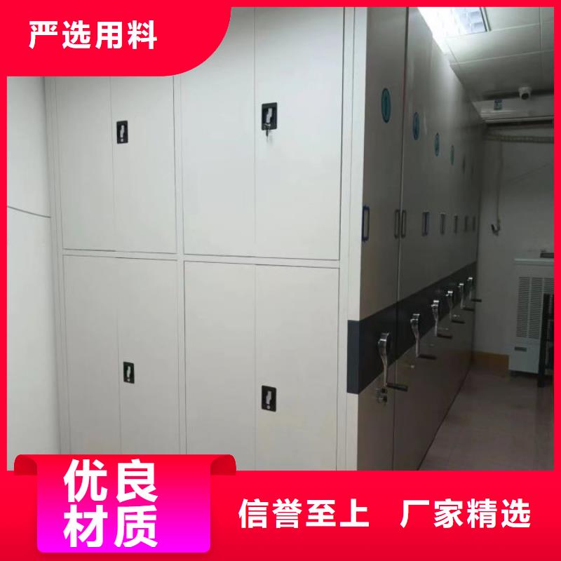 尺寸規(guī)格【鑫康】半封閉密集架