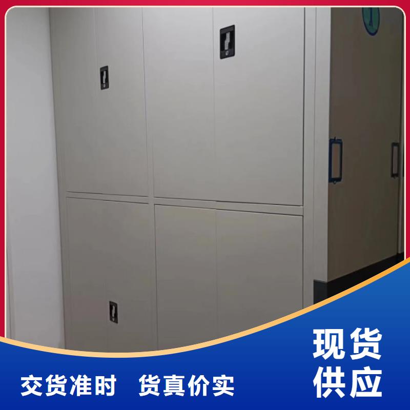 誠實守信【鑫康】電動密集柜
