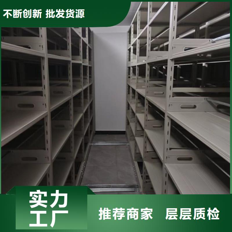 檔案室智能一體密集柜-檔案室智能一體密集柜基地
