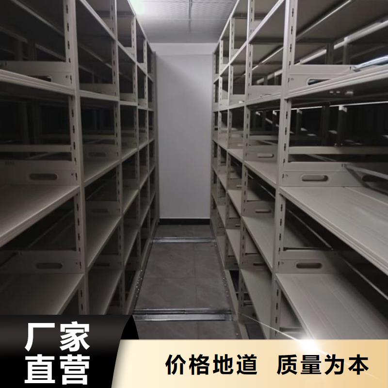 歡迎訪問(wèn)【鑫康】涼片密集柜