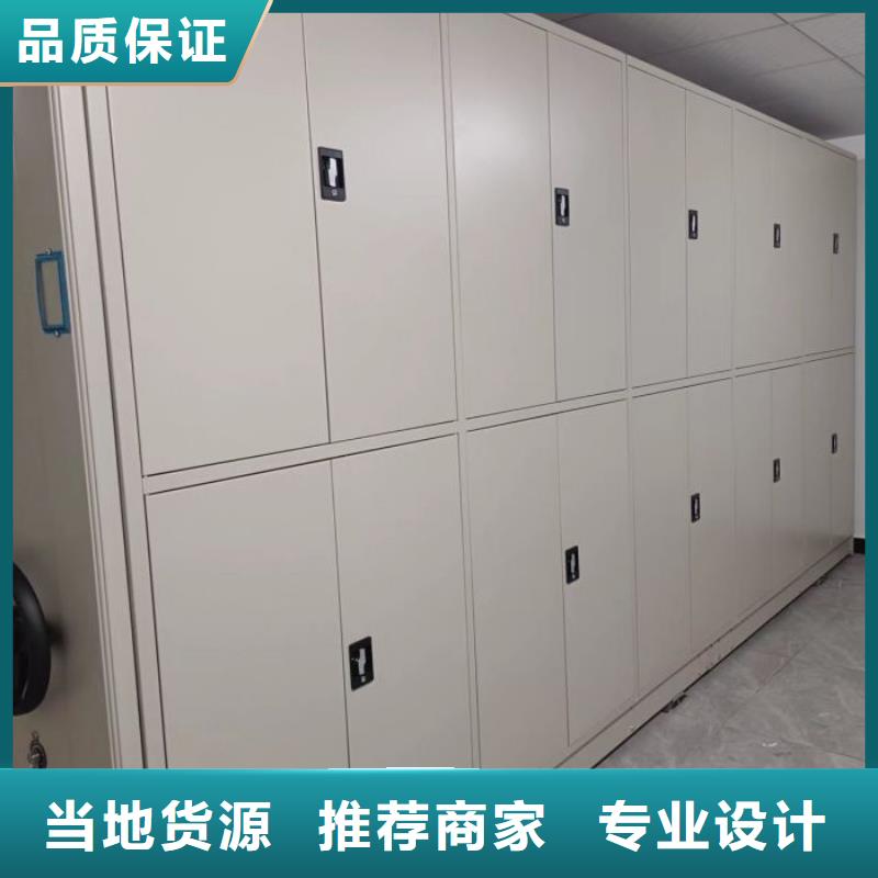 哪里銷售【鑫康】密集型檔案移動柜