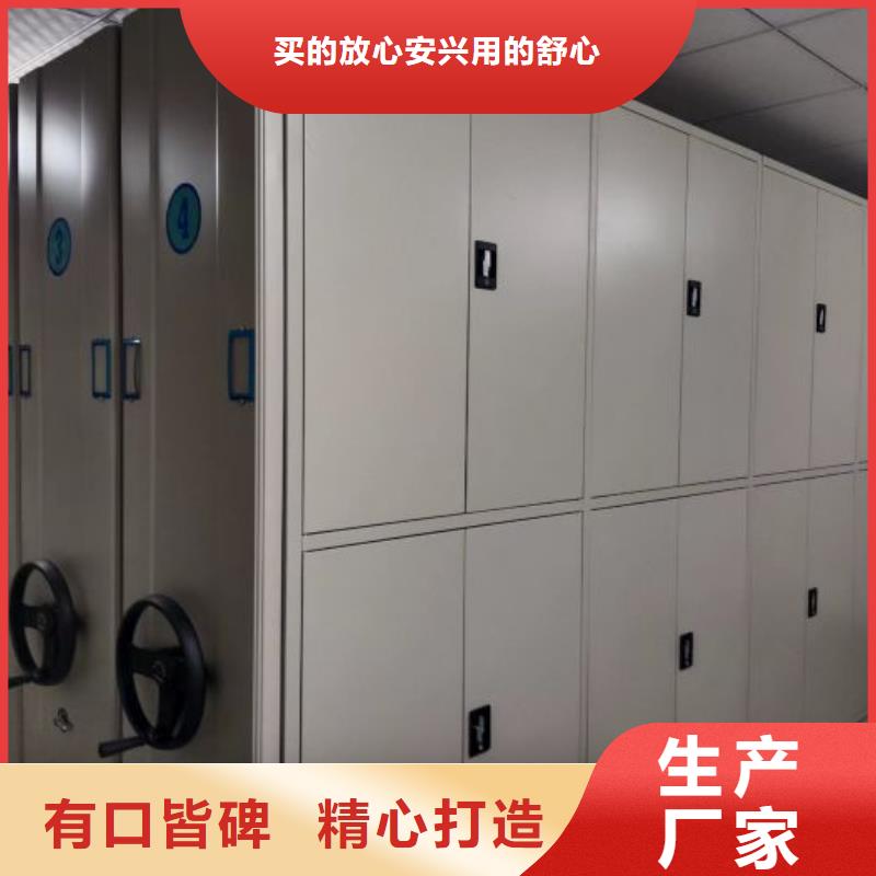 產(chǎn)品特性和使用方法【鑫康】資料室密集柜