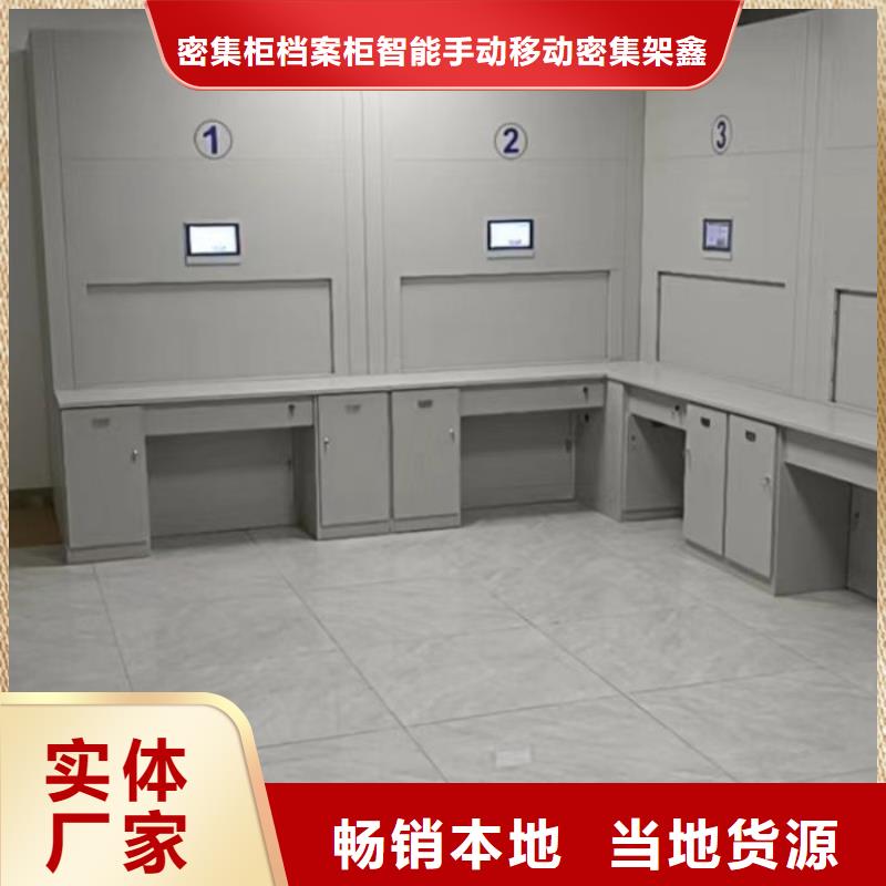 自動選層檔案柜工廠現貨
