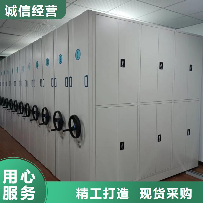 行業(yè)營銷渠道開發(fā)方式【鑫康】手動型搖臂式密集柜