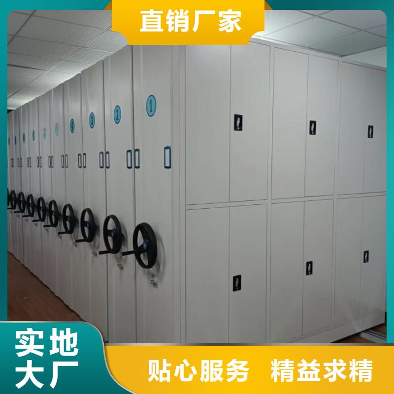 優選：單證檔案密集架供應商
