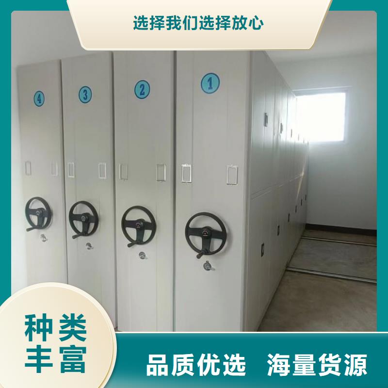 為您服務【鑫康】智能式移動密集架