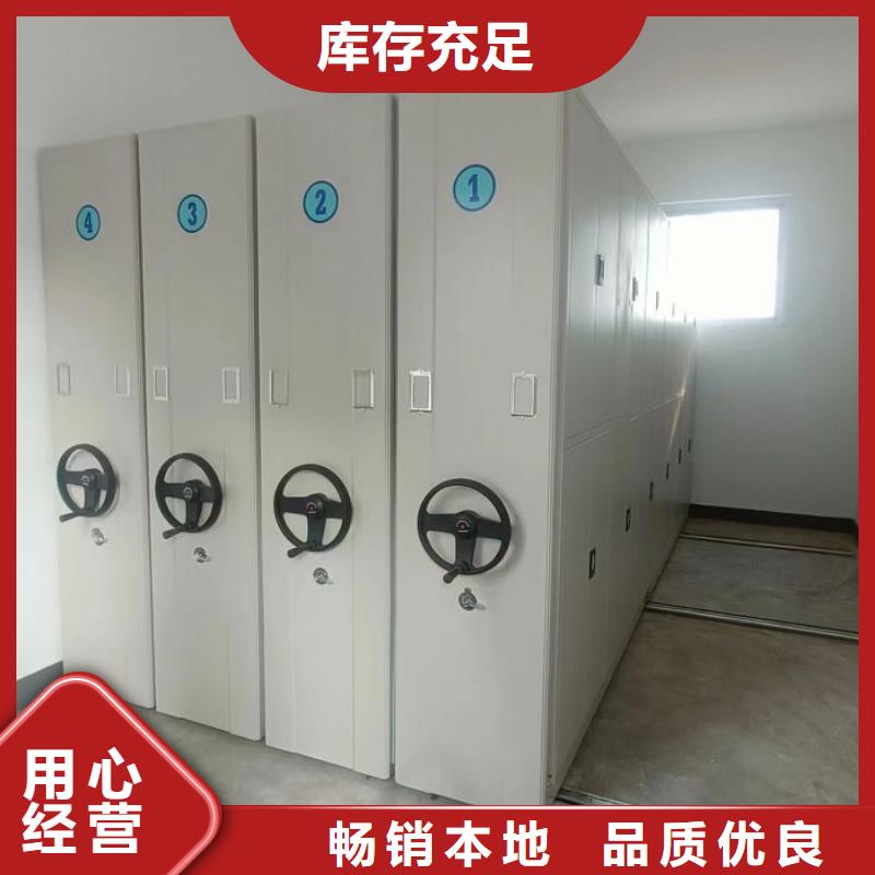 交易市場【鑫康】密集型檔案移動柜