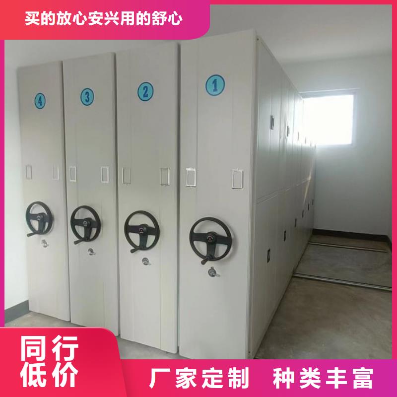 廠家分享給經(jīng)銷商的發(fā)展之道【鑫康】手動檔案柜