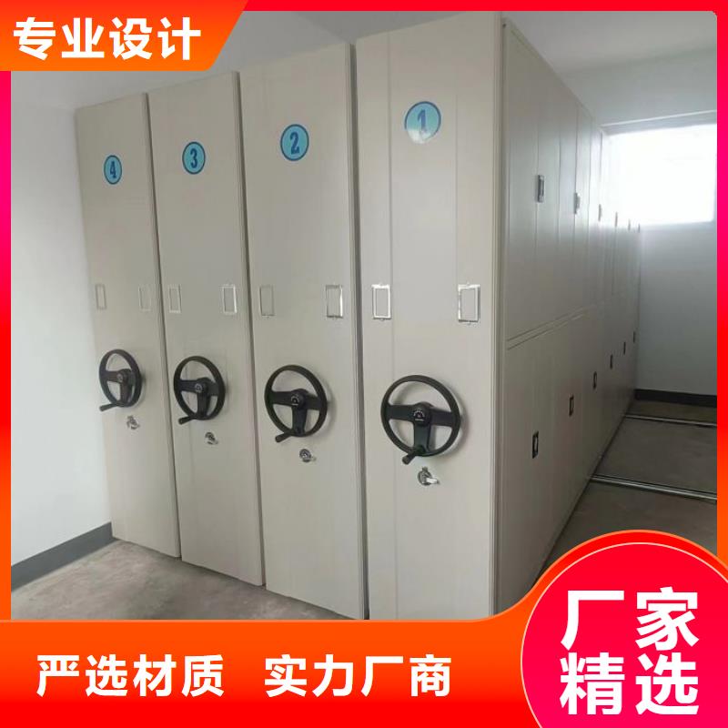 尺寸規格【鑫康】廚式密集架