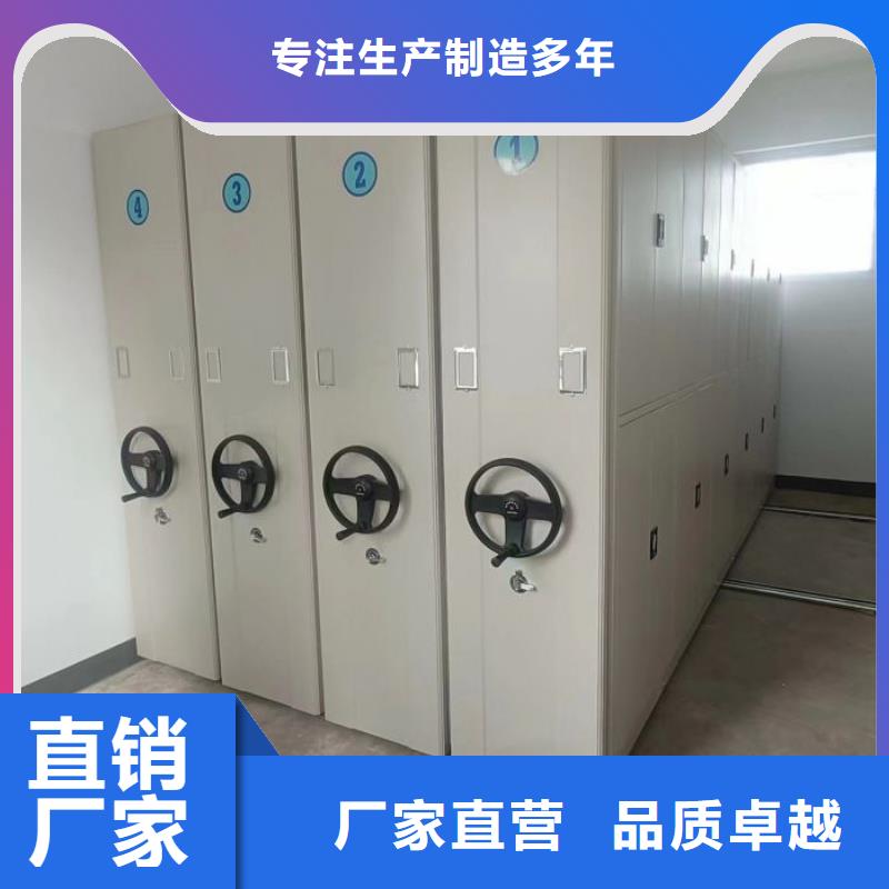 維修保養【鑫康】密集手動柜